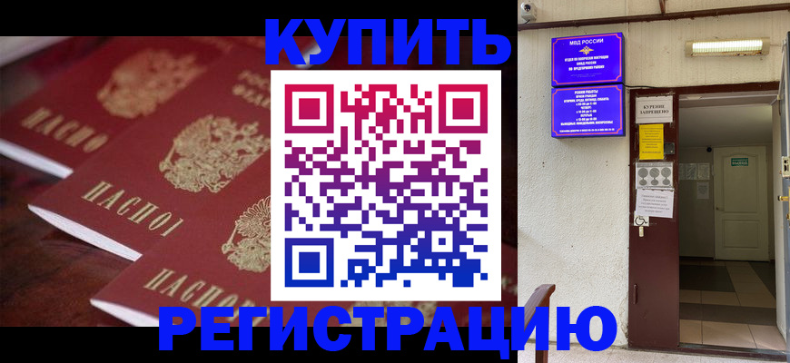 пропишу в квартире в Краснокамске